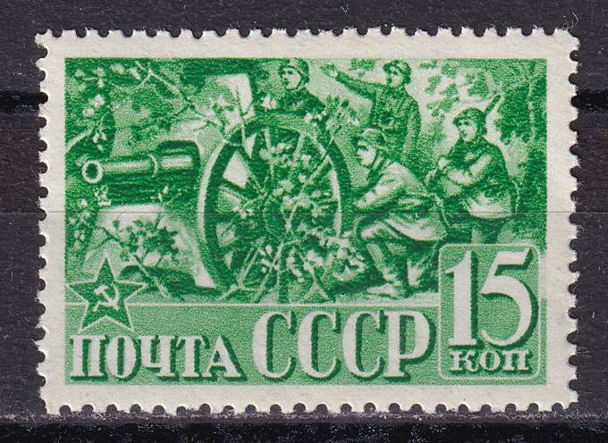 СССР - кат. Заг. №696
