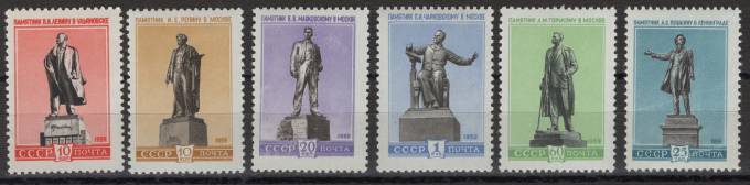 СССР - кат. Заг. №2234-2239