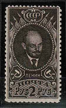 (S00129(1) СССР кат. №129 *  перф. 12 1/2:10 1/2:10 1/2:10 1/2