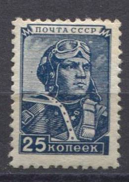 (S01381(2) СССР. Каталог №1381