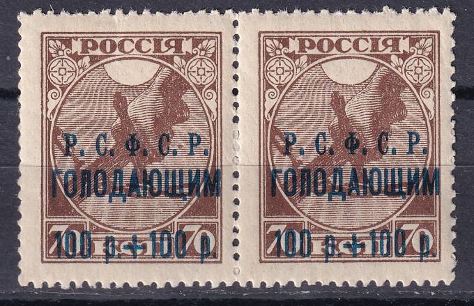 РСФСР - кат. Заг. №22