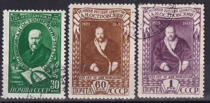 СССР - кат. Заг. №1168-1170