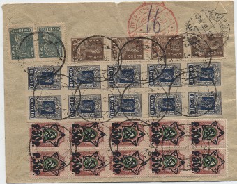 (RSFSR_conv_005) Марки; №87,101,103,77 