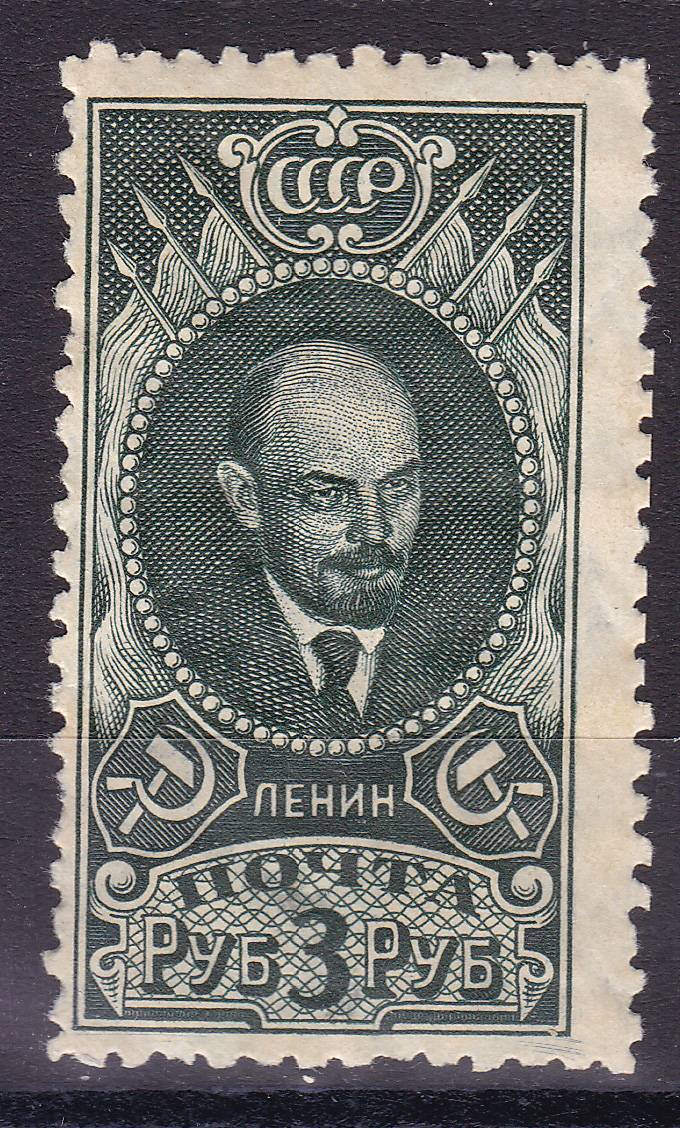 СССР - кат. №221