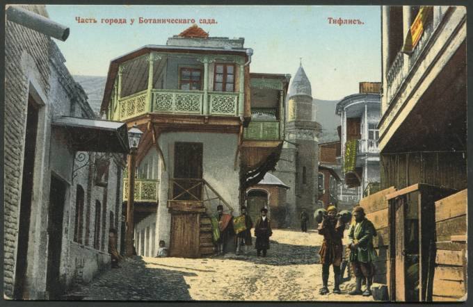 Тифлис - Часть города у Ботанического сада