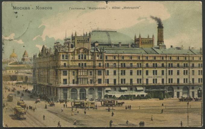 Москва - Гостиница "Метрополь"