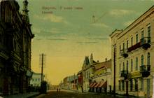 (Kart_Irkutsk_004(1) г. Иркутск
