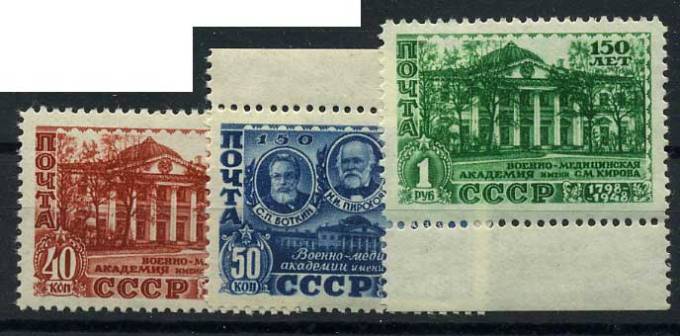 (S01288-90(10) ссср кат. №№1288-1290 ** (1)