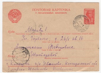 СССР - Стандартная маркированная почтовая карточка - Летчик