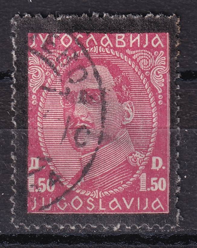 Югославия - кат. №289A