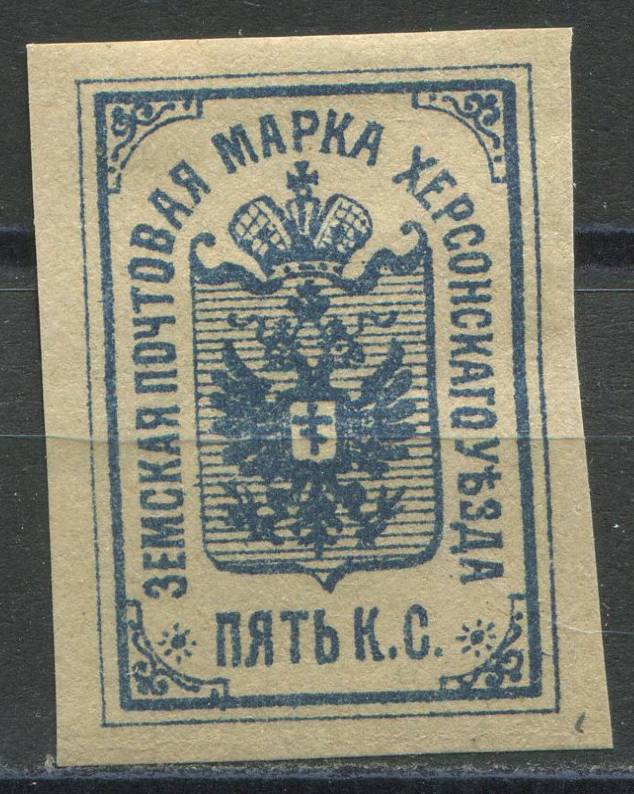 Херсон кат. Шм. №8