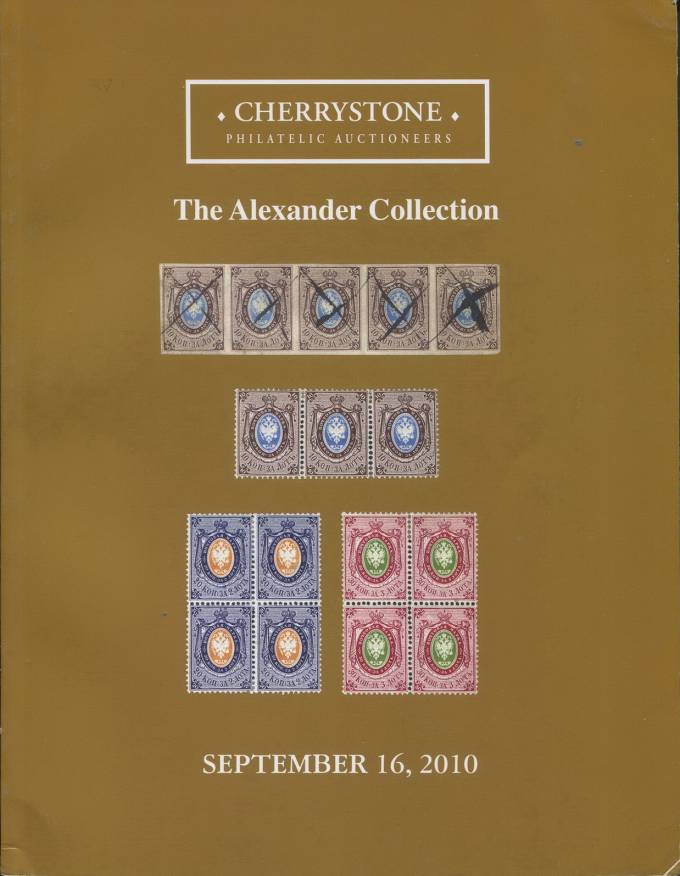 Cherrystone - каталог аукциона -16 сентбря 2010 - Коллекция Александра