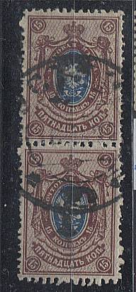 LocalKustanai_08V(1) Кустанай №8V, пара,гаш