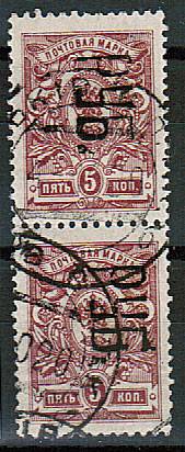 LocalHar_04IIA(2) Харьков кат.№4IIA пара гаш.