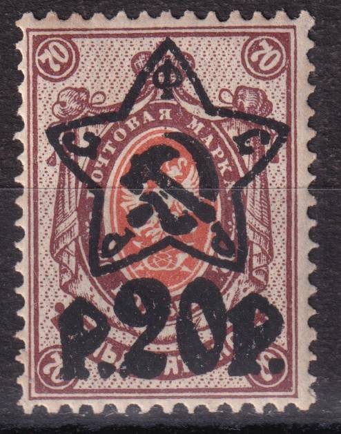 РСФСР - кат. Заг. №76