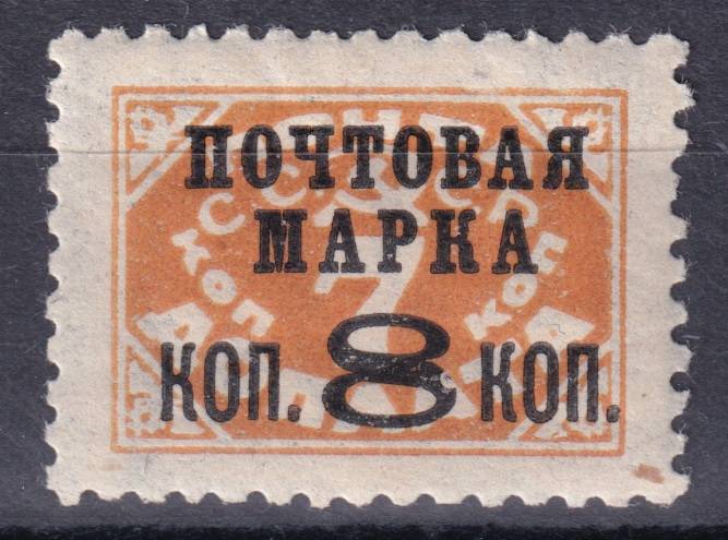 СССР - кат. Заг. №177I