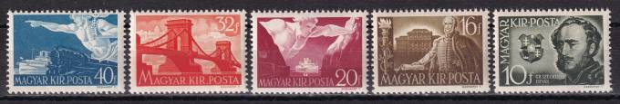 Венгрия - кат. №660-664