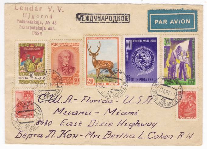 СССР - Письмо - кат. №1771,1895,1909,1890,1971