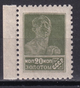 СССР - кат. Заг. №51A
