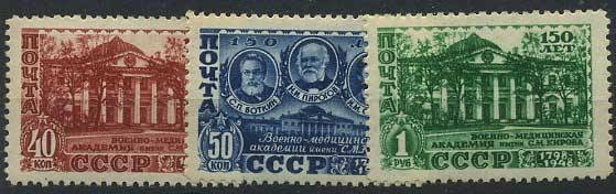 (S01288-90(3) ссср кат. №№1288-1290 * След накл.