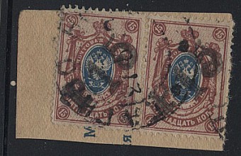 LocalMol_06(2) №6, гаш. вырезка