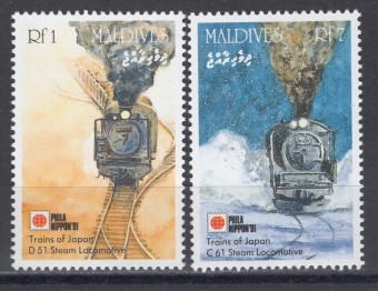 Мальдивы - кат. №1575,1578