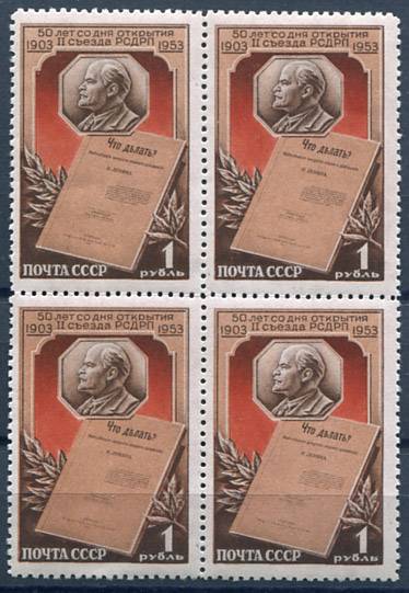 (S01656(1)_quart) кат. №№1656 Квартблок **