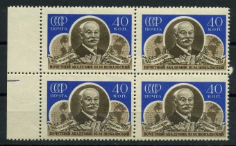 (S01870(1)_quart) СССР квартблок кат. №1870 **