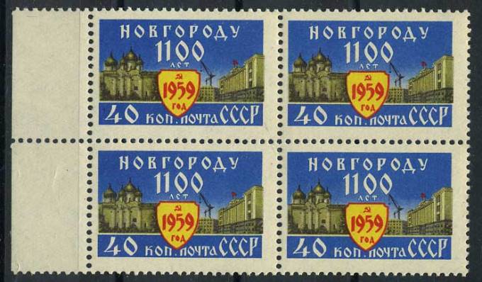 (S02271(1)_quart) СССР квартблок кат. №2271 **