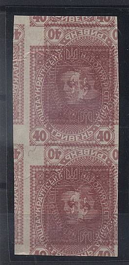 (UkrainaOsn_IXbz(02)) №IX, без зуб.,(*), пара нормальных марок, с двойным  абклячем (один перевернут на 180 гр) на обороте