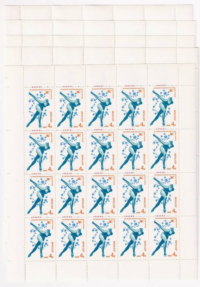 СССР - кат. Заг №4965-4969