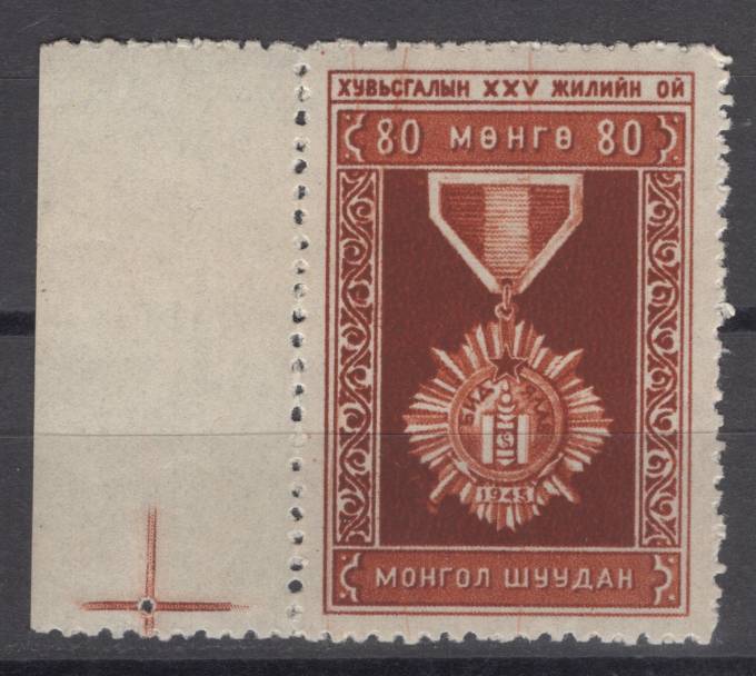 Монголия - кат. №72