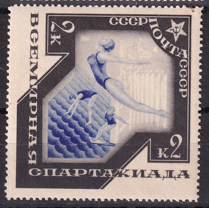 СССР - кат. Заг. №407
