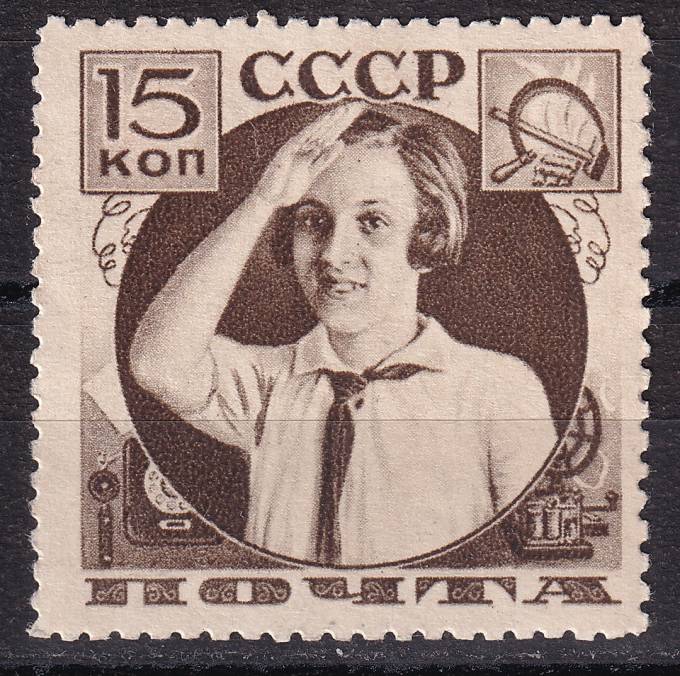 СССР - кат. Заг. №440