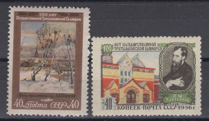 СССР - кат. Заг. №1817-1818
