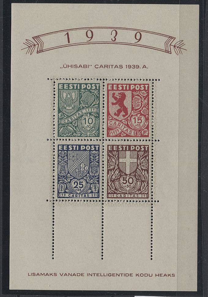 (Eesti_142-145(1)Bl1,**, ид.кач.