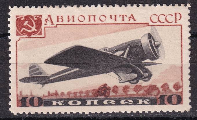 СССР - кат. Заг. №473