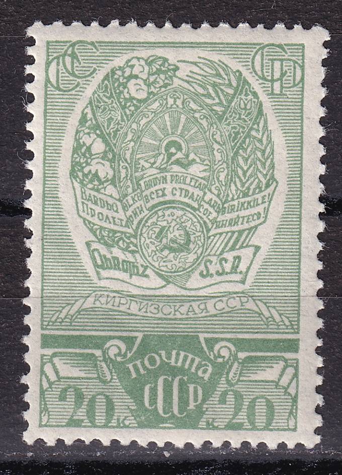 СССР - кат. Заг. №511