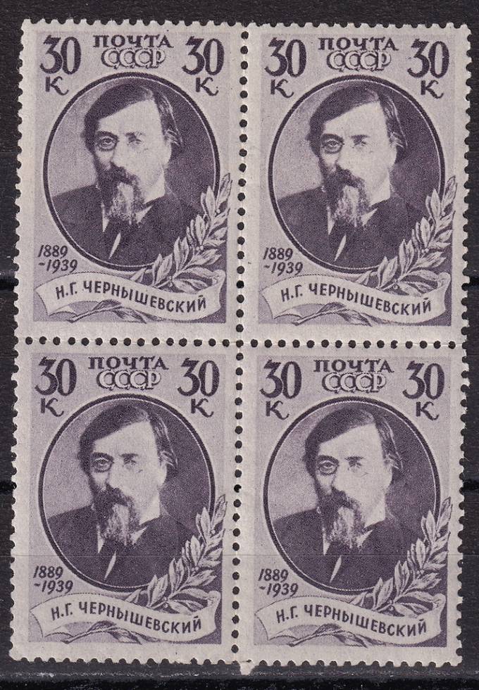 СССР - кат. Заг. №625