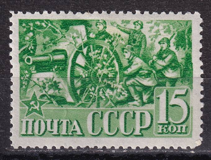 СССР - кат. Заг. №696