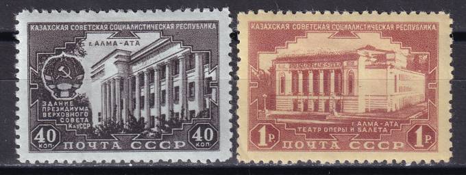 СССР - кат. Заг. №1502-1503