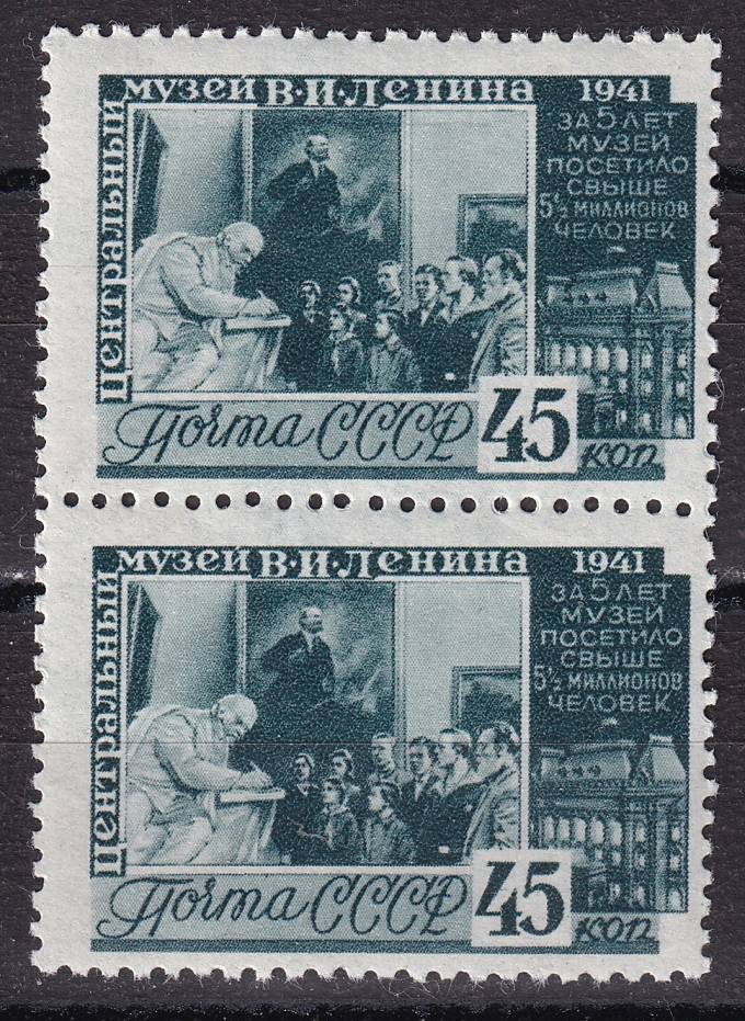СССР - кат. Заг. №717A