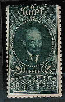 (S00130(1) СССР кат. №130 **  перф. 12 1/2:10 1/2:10 1/2:10 1/2