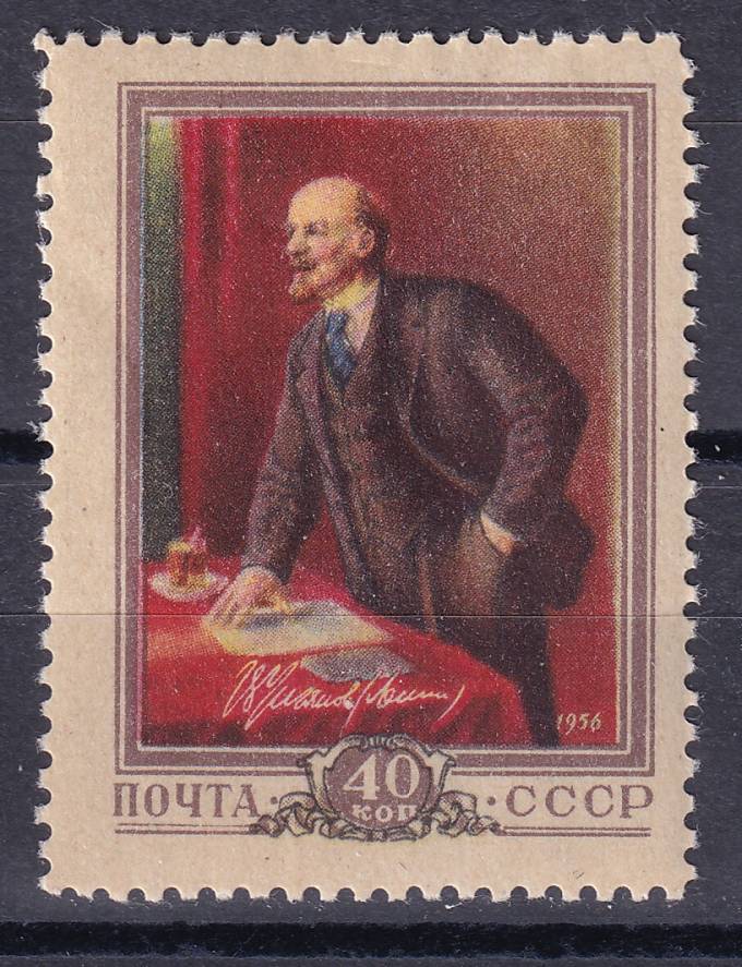 СССР - кат. Заг. №1798