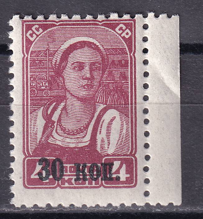 СССР - кат. Заг. №590