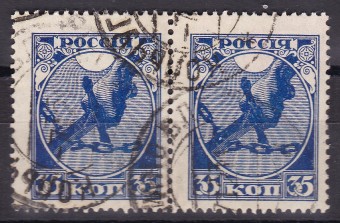РСФСР - №1