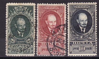 СССР - кат. №221-223