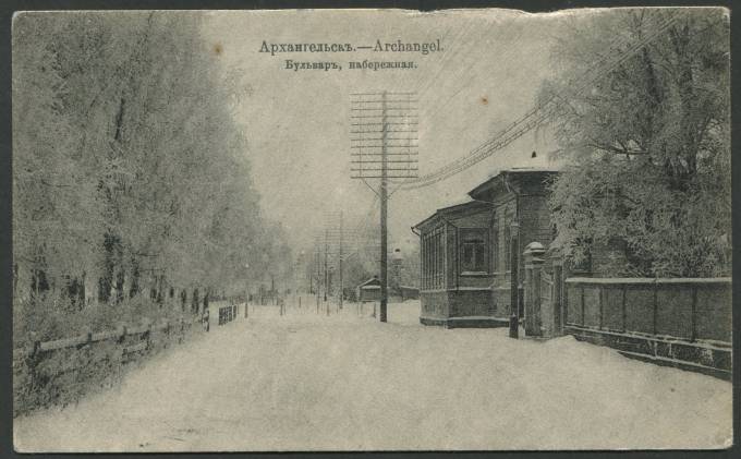 Архангельск - Бульвар, набережная