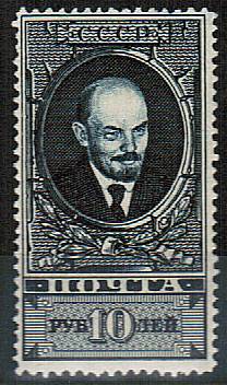 (S00099(1) СССР кат. №№99**