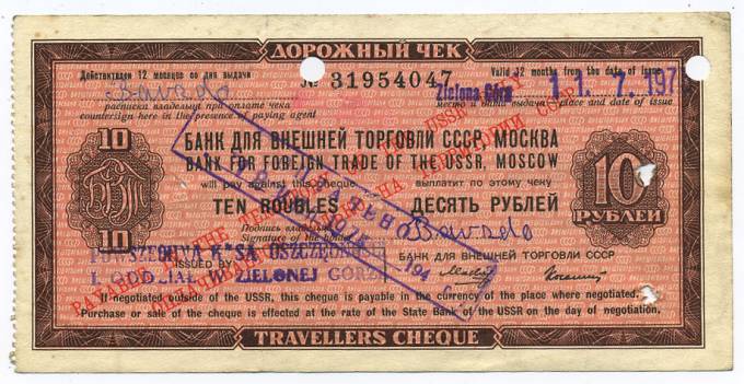 (CheckDor-10r(1) 1976г. Дорожный чек 10 рублей